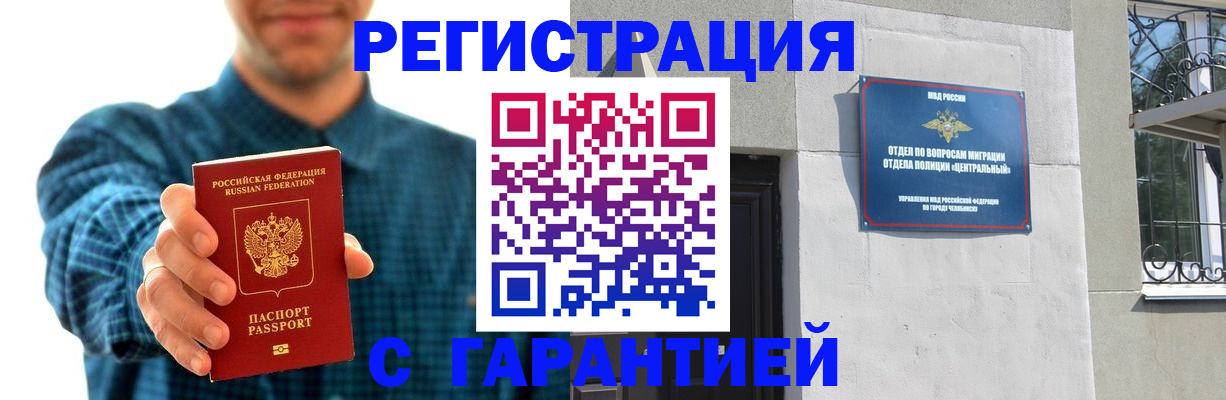 пропишу в квартире в Бодайбо